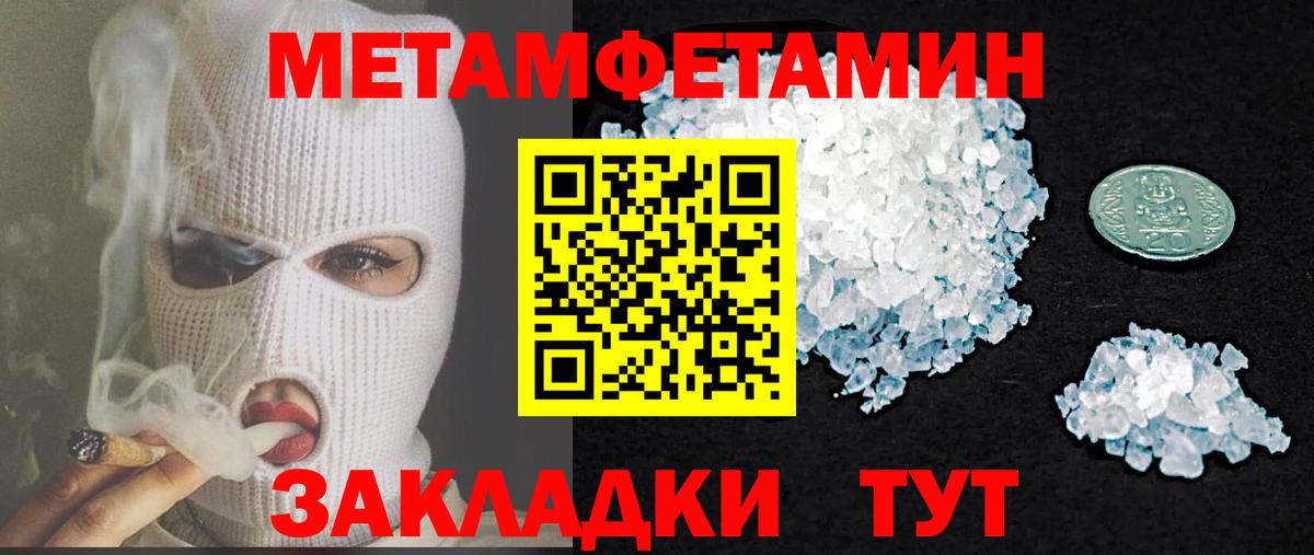 Амфетамин  Амфетамин  Усть-Илимск  Амфетамин Розовый  Вход с VPN 