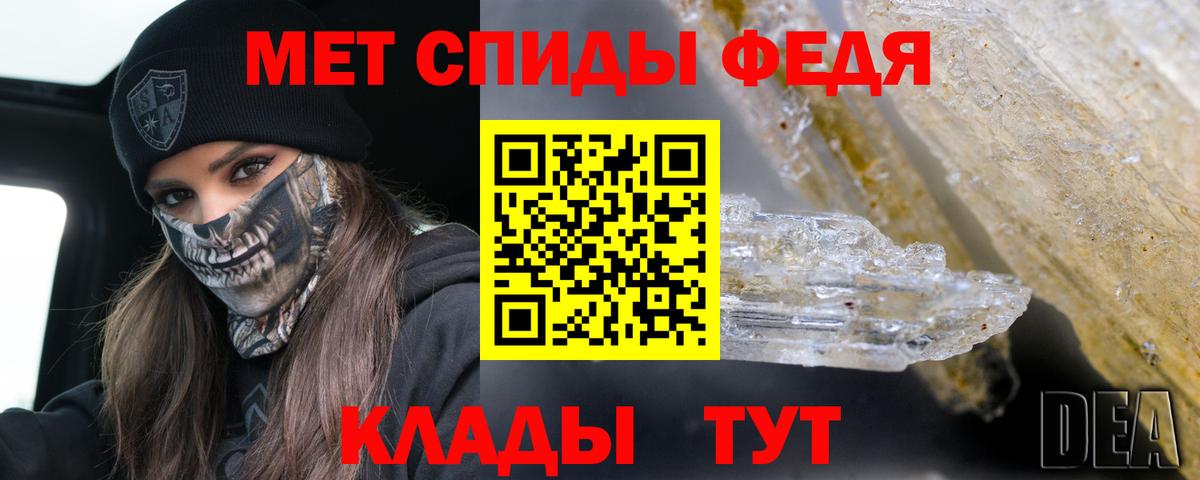 Амфетамин 98% Усть-Илимск