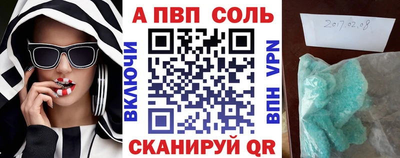 где можно купить наркотик даркнет телеграм Alpha PVP Crystall Усть-Илимск