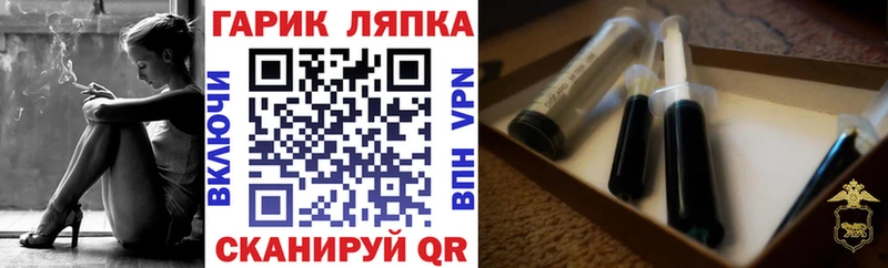 что такое   Усть-Илимск  ГАШ Ice-O-Lator 
