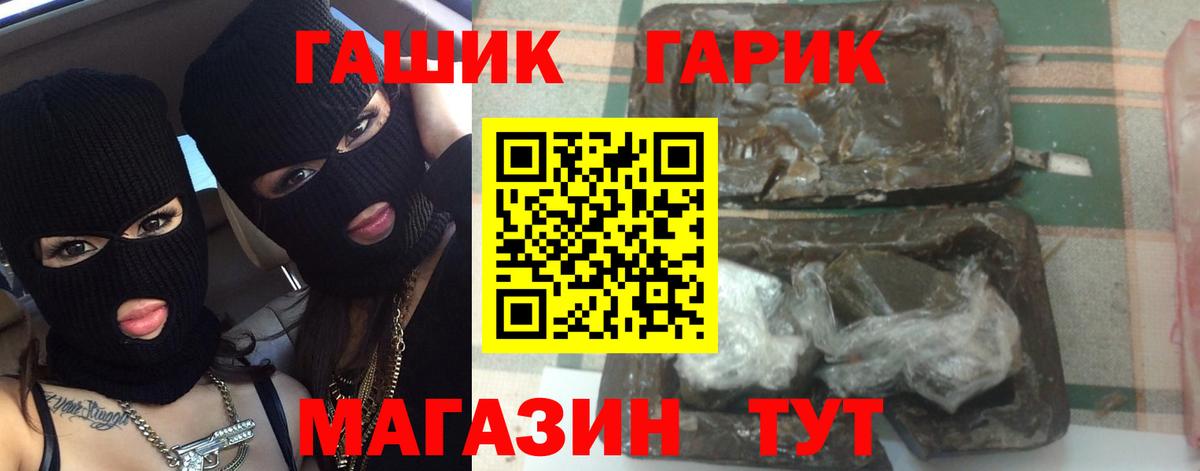 Гашиш AMNESIA HAZE  ГАШ  Усть-Илимск  ГАШИШ хэш  Вход с VPN 