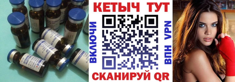 магазин Усть-Илимск Кетамин VHQ