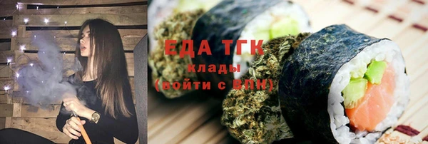 мефедрон мука Протвино