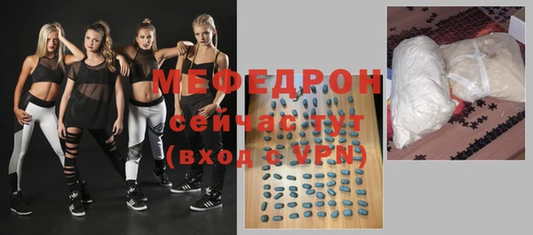 скорость mdpv Арсеньев