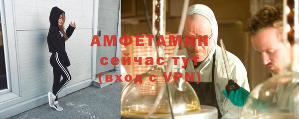 мяу мяу мука Армянск