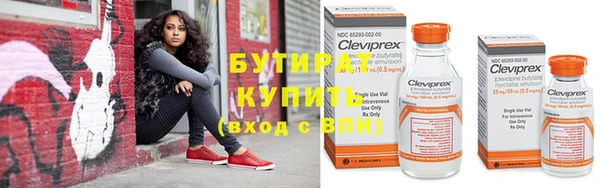 соль ск Абаза