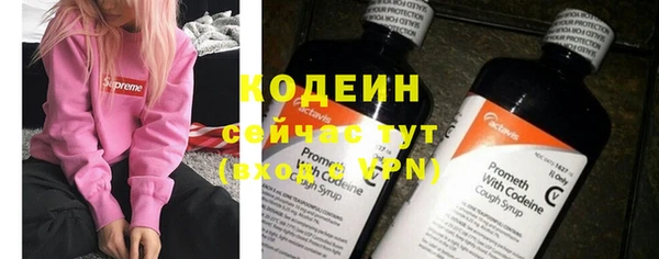 мяу мяу мука Армянск