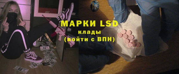 скорость mdpv Арсеньев