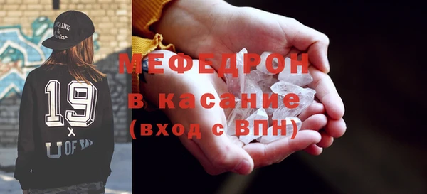 мяу мяу мука Армянск