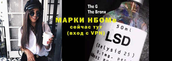 стафф Абинск