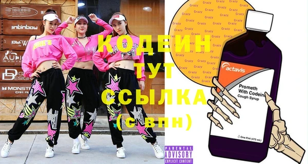 мяу мяу мука Армянск
