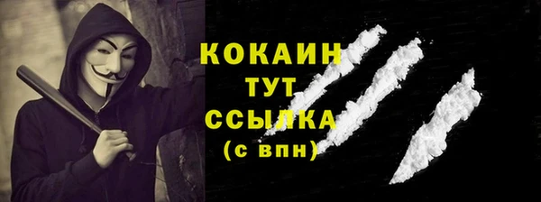 мяу мяу мука Армянск