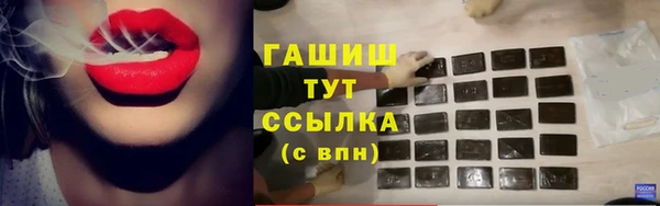 мяу мяу мука Армянск