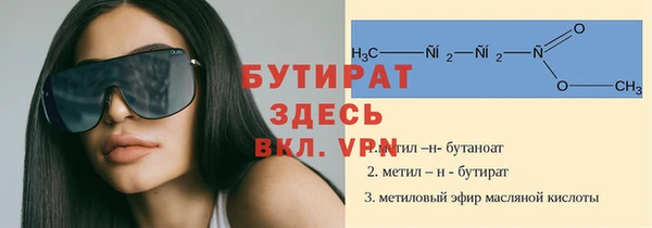 скорость mdpv Арсеньев