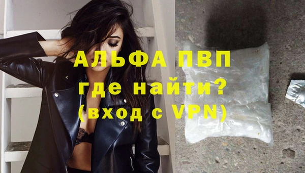 скорость mdpv Арсеньев