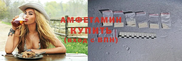 скорость mdpv Арсеньев