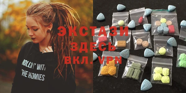 гашик Пролетарск