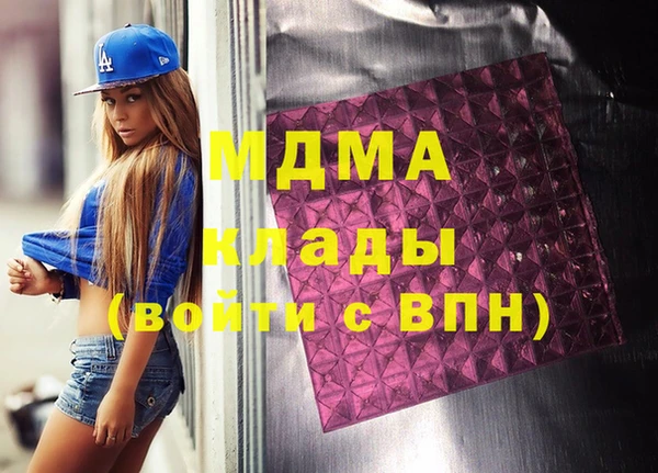 скорость mdpv Арсеньев