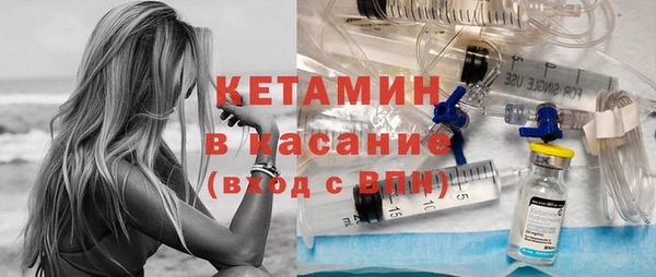 скорость mdpv Арсеньев