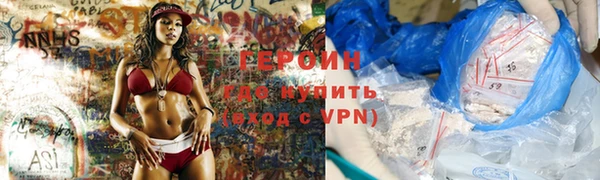 скорость mdpv Арсеньев