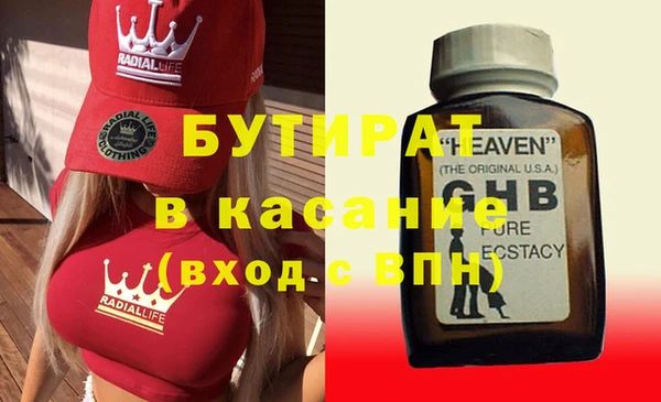 мяу мяу мука Армянск