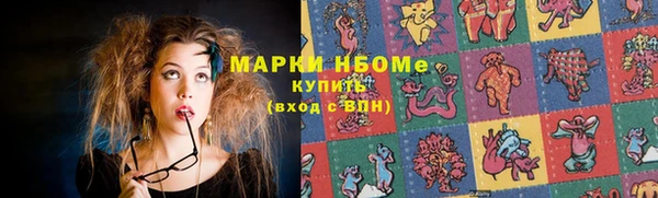 мефедрон мука Протвино