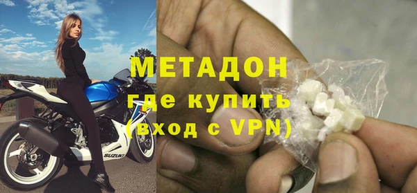 мяу мяу мука Армянск