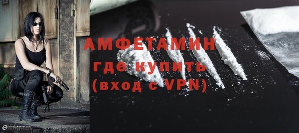 скорость mdpv Арсеньев