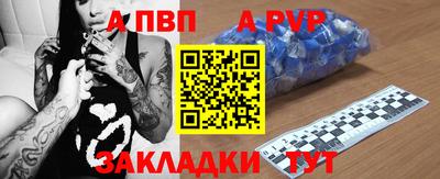 амф Пенза