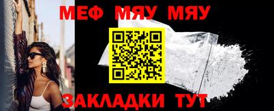 амф Пенза
