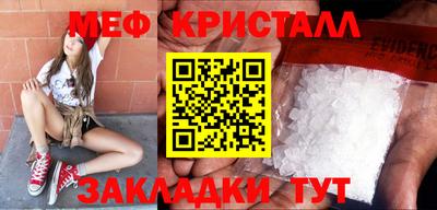 бутират Пушкино