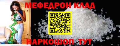дживик Партизанск