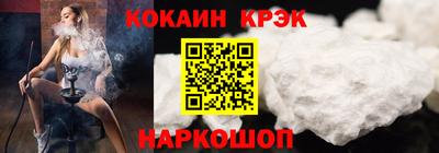 синтетический гашиш Пыть-Ях