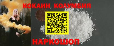синтетический гашиш Пыть-Ях