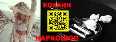 бутират Пушкино