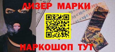 синтетический гашиш Пыть-Ях