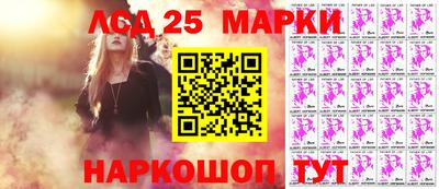 бутират Пушкино
