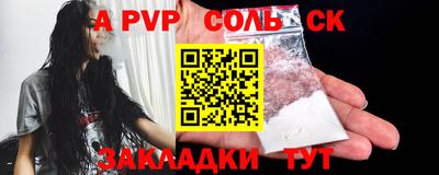 бутират Пушкино