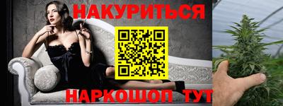 синтетический гашиш Пыть-Ях
