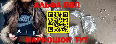 синтетический гашиш Пыть-Ях
