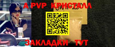 мдпв Пугачёв
