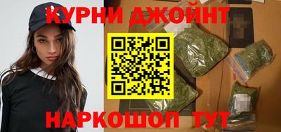 COCAINE Котовск
