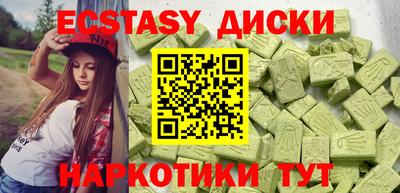 прущие грибы Первоуральск