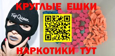 бутират Пушкино