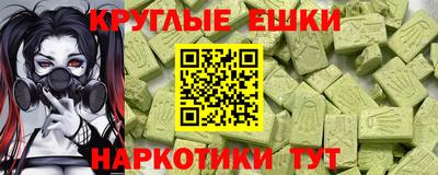 бутират Пушкино