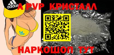 синтетический гашиш Пыть-Ях