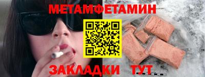 бутират Пушкино