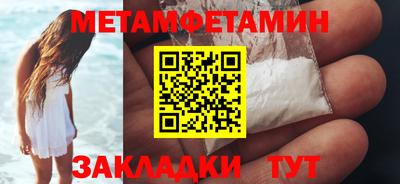 дживик Партизанск