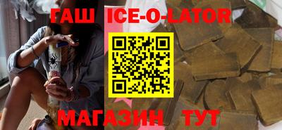 синтетический гашиш Пыть-Ях