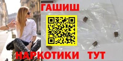 синтетический гашиш Пыть-Ях